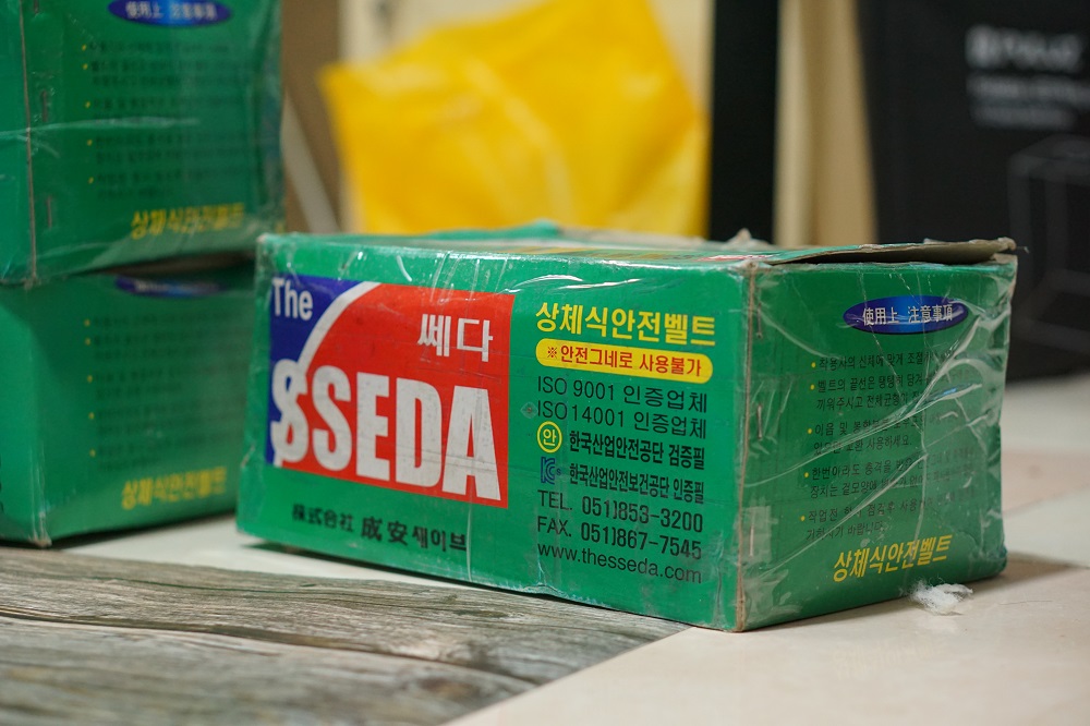 Hộp dây đai an toàn SSEDA 